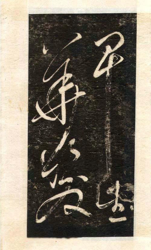 先楷书后行楷,先写字还是先学笔顺