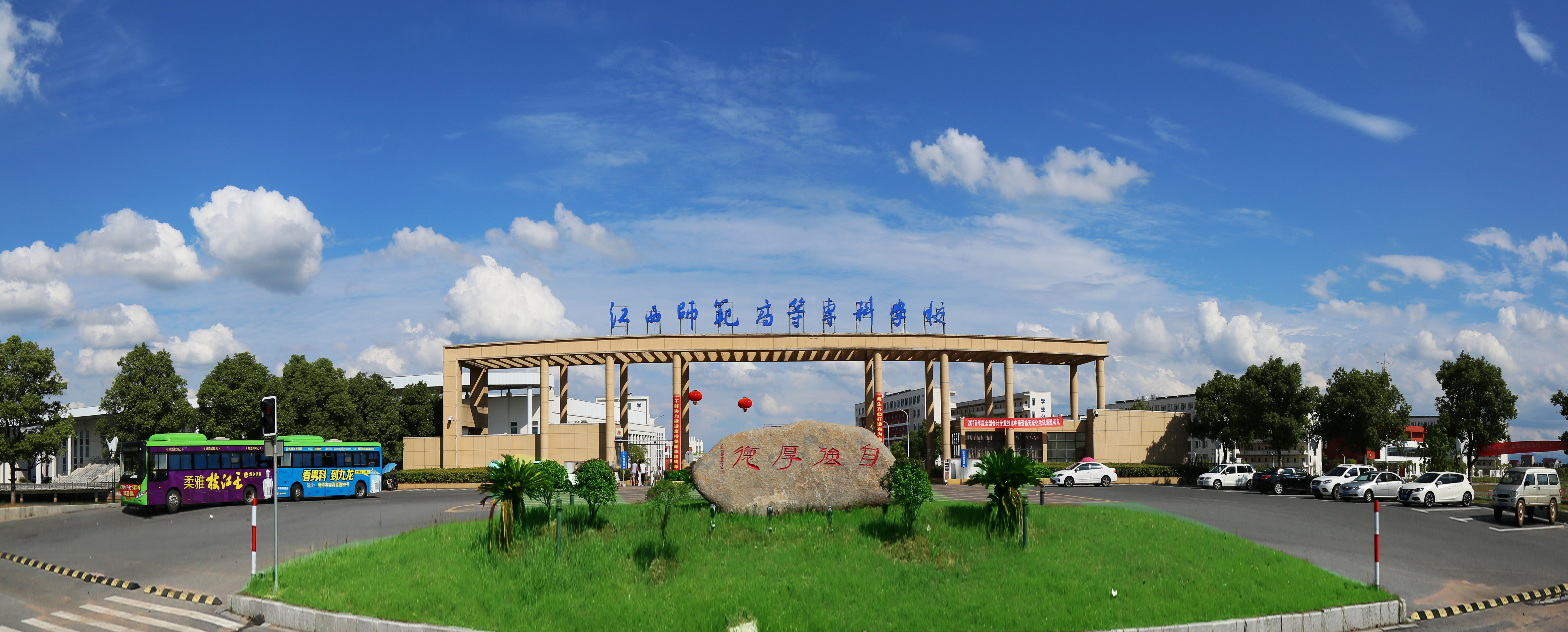 江西师范高等专科学校官网2021,江西师范高等专科学校招生简介