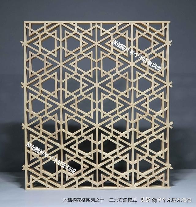 浅谈花格在门窗上的功能和作用