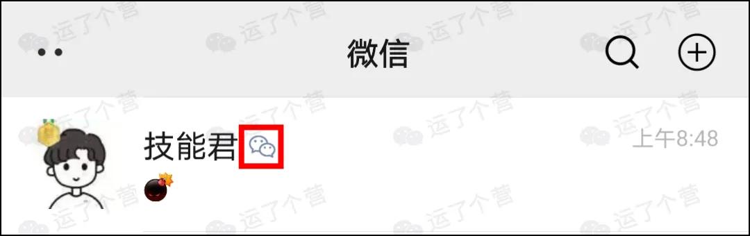 微信添加好友权限怎么设置,加微信好友为什么要设置权限