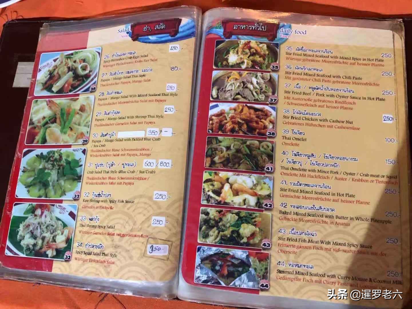 泰国华欣美食自助,泰国华欣海鲜自助餐