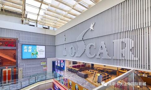 我想你电影合辑,电影院真情