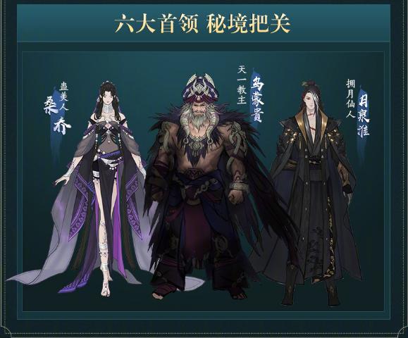 剑三pve装备攻略,剑三新赛季pvp装备