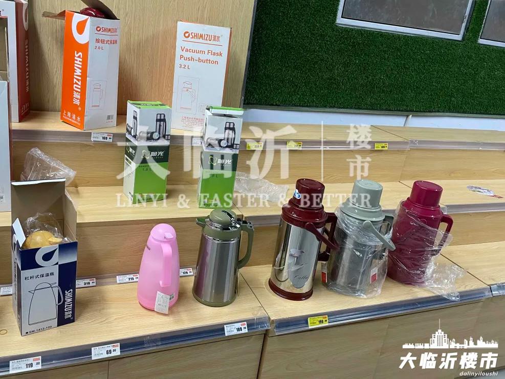 临沂卜蜂莲花大世界,卜蜂莲花临沂有吗