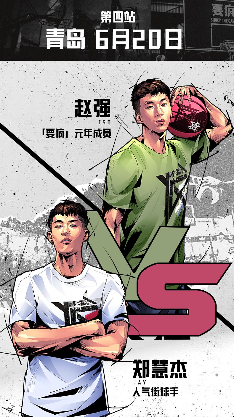 无论是打球还是穿鞋,你都「要疯」一点|KVSN众测