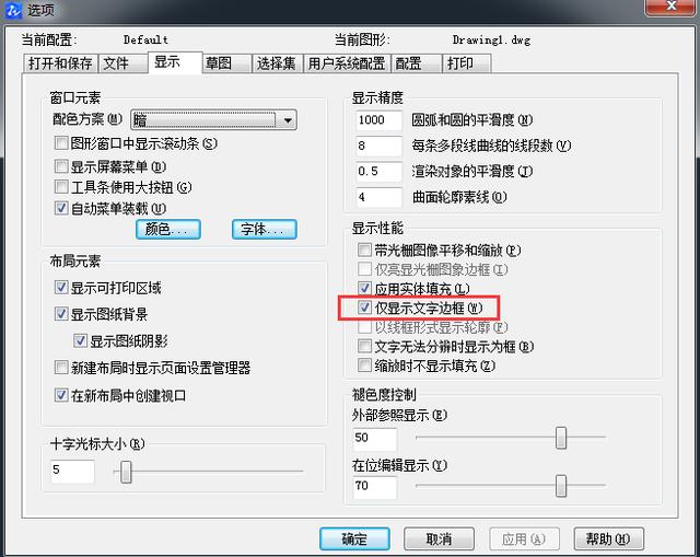 cad明明标注了但看不到,为什么在cad中输入的坐标找不到