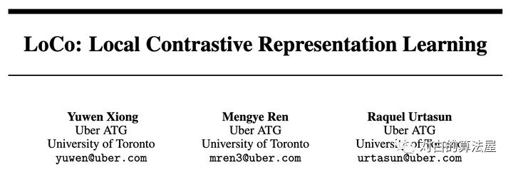 万物皆ContrastiveLearning，从ICLR和NIPS上解读最新研究进展