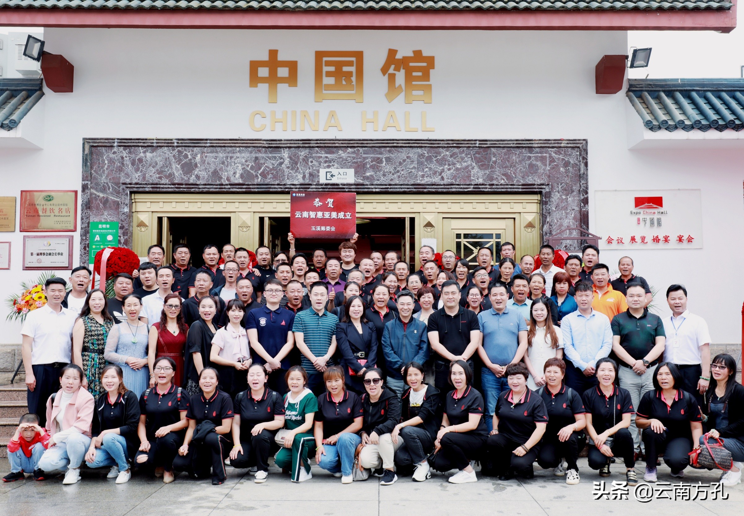 亚美车联网大数据,车联网运营商亚美科技