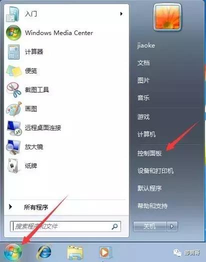 怎么样查看电脑本机ip地址,如何查看本机的ip地址和端口号