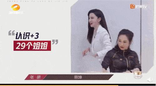 张萌真的很有女人味,张萌为什么长得和以前不一样了
