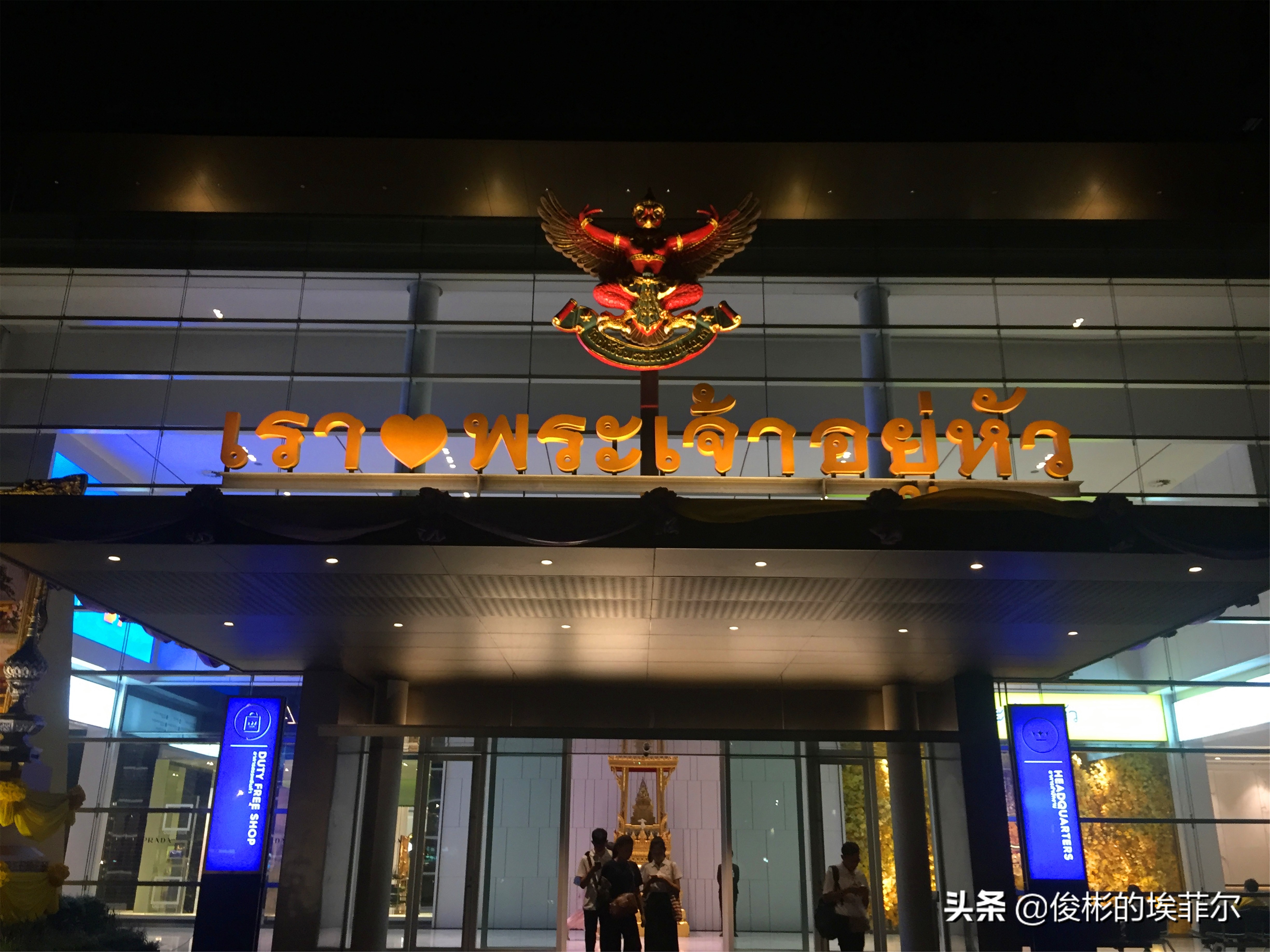 爱旅行的你,还在为深陷泰国游的“雷区”而烦恼吗?