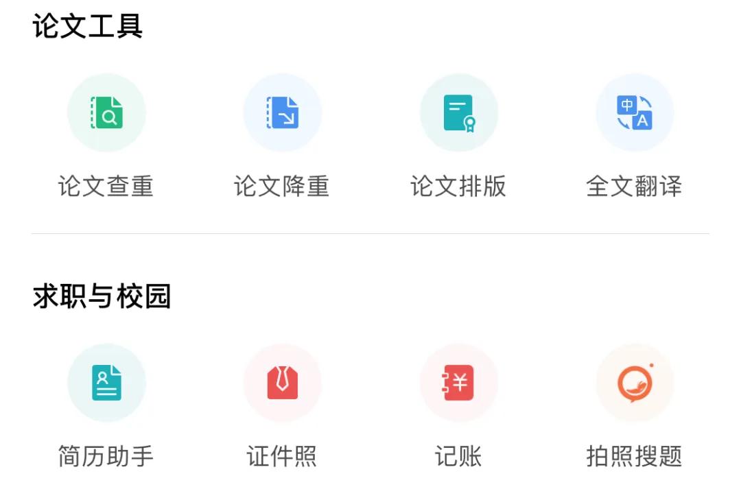 wps技巧目录,wps技巧大全表格