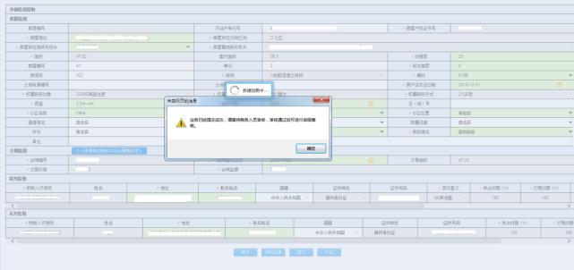 契税申报表在哪领,网上缴纳契税完税证明打印步骤