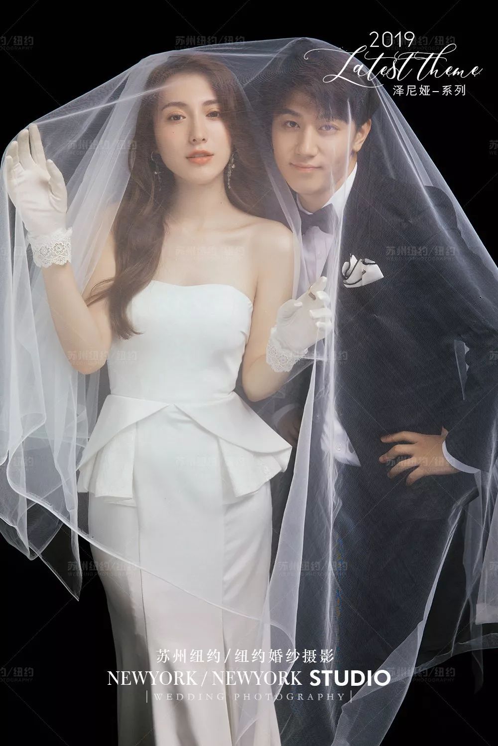 纽约纽约风格发布《爱念》|爱你，此生不渝