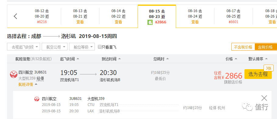 直飞新加坡5天游,2022年中国直飞新加坡航班信息