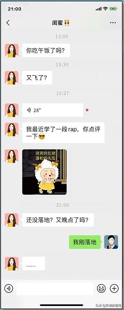 空姐工作时面带微笑,下班后却是各种mmp?