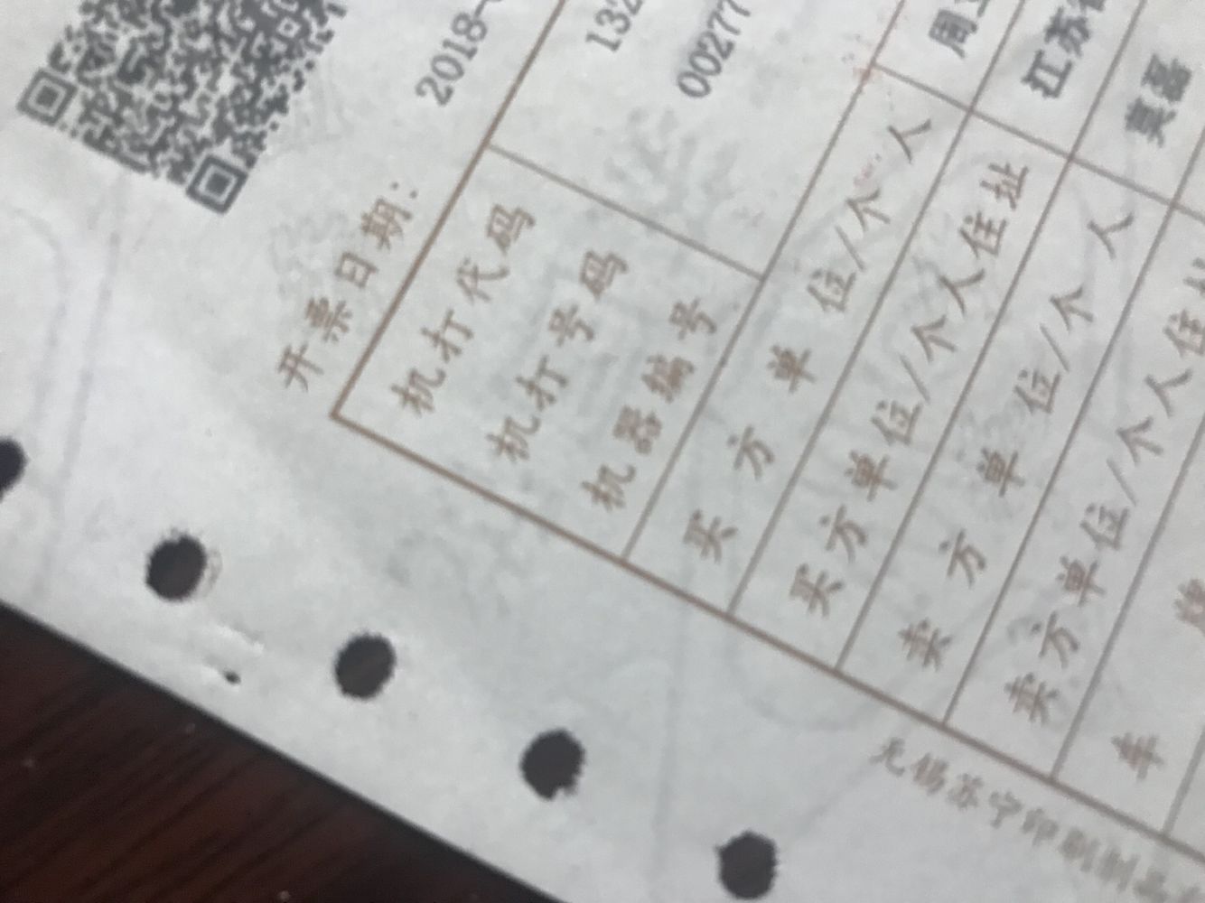 要买二手车的注意事项,二手车过户流程及费用原车牌保留