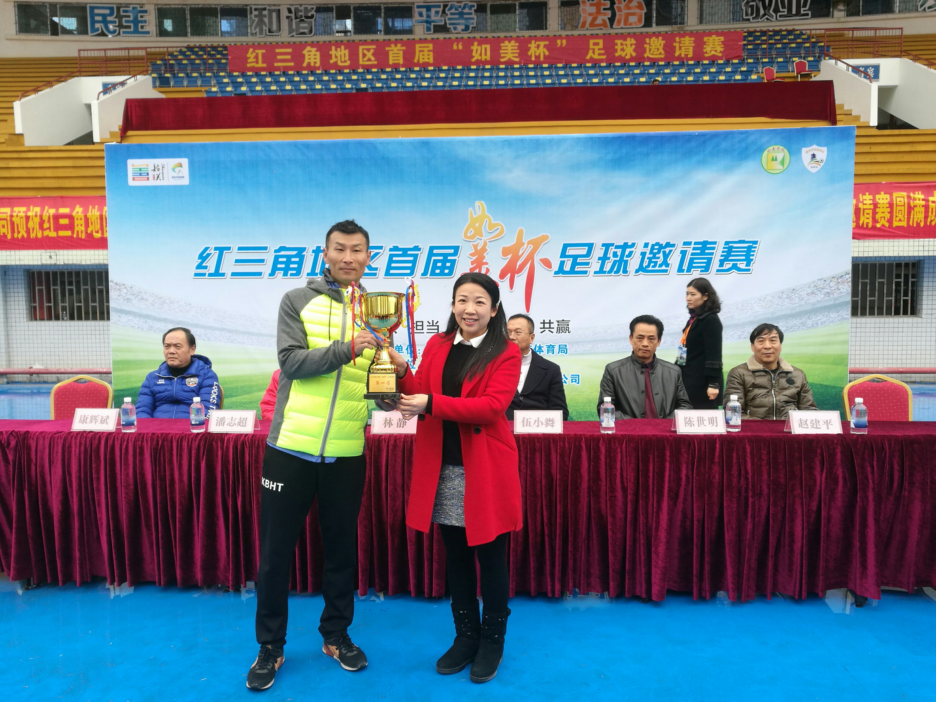 韶关足球比赛,韶关足球赛视频