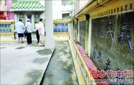 「旧事重提」东莞道滘“六一一”*案惨**：日军屠村的疼痛记忆被唤醒