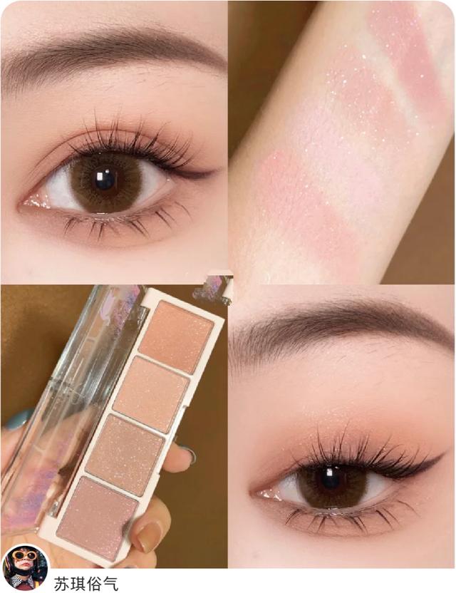 赤茶妆用什么眼影盘,黄皮清透妆容眼影