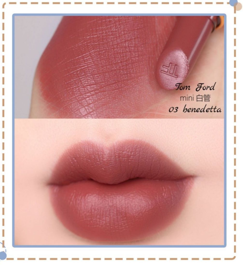 tf新色号哪个好看,tf新出色号粉管