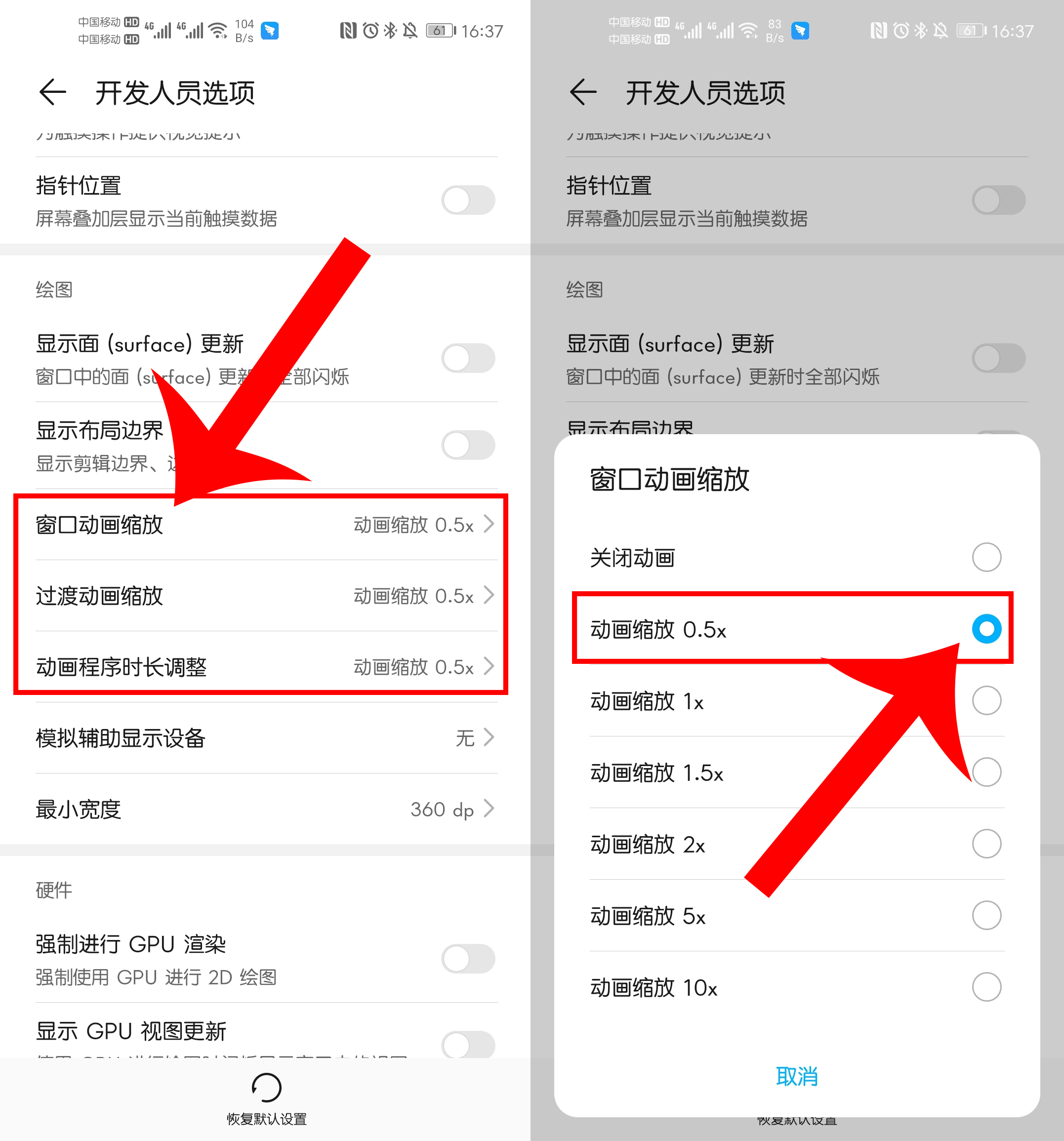 华为手机是怎么开启隐藏模式的,使用华为手机打开屏幕不自动亮