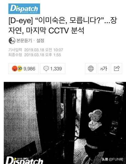 韩国永远的丑陋疤痕，“穿上新衣服我就要招待新的男人！”