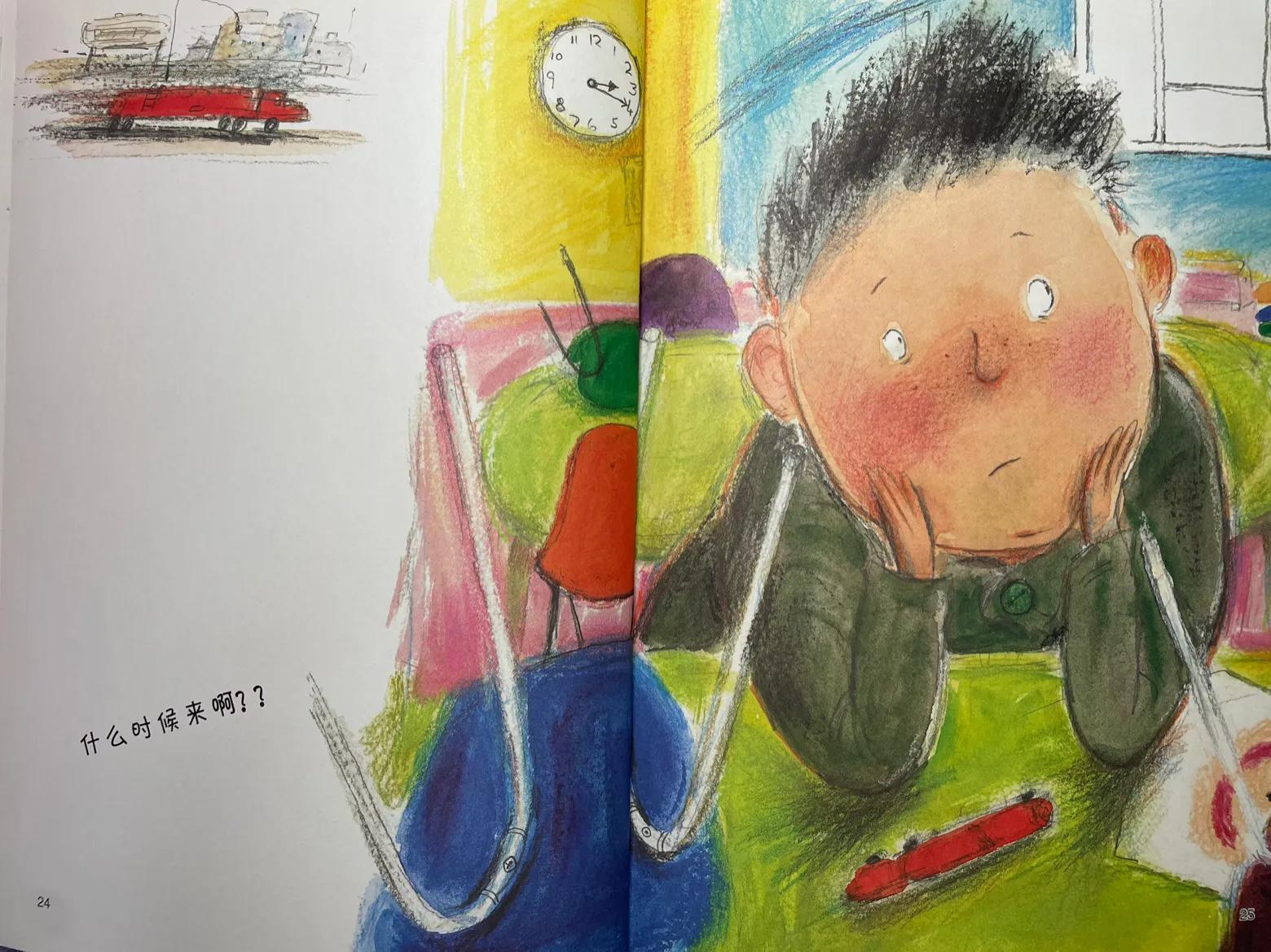 绘本故事好爸爸,儿童绘本故事推荐我的爸爸