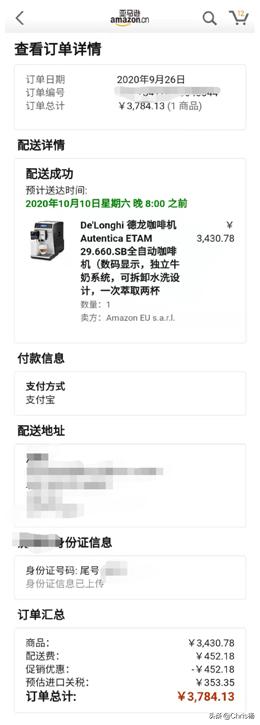 戒掉星巴克？德龙ETAM29.660.SB咖啡机上手体验