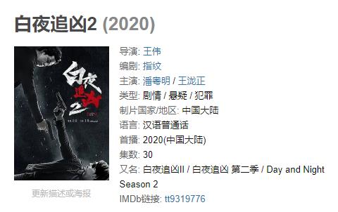 唐人街探案网剧是否值得一看,唐人街探案系列哪部更好看