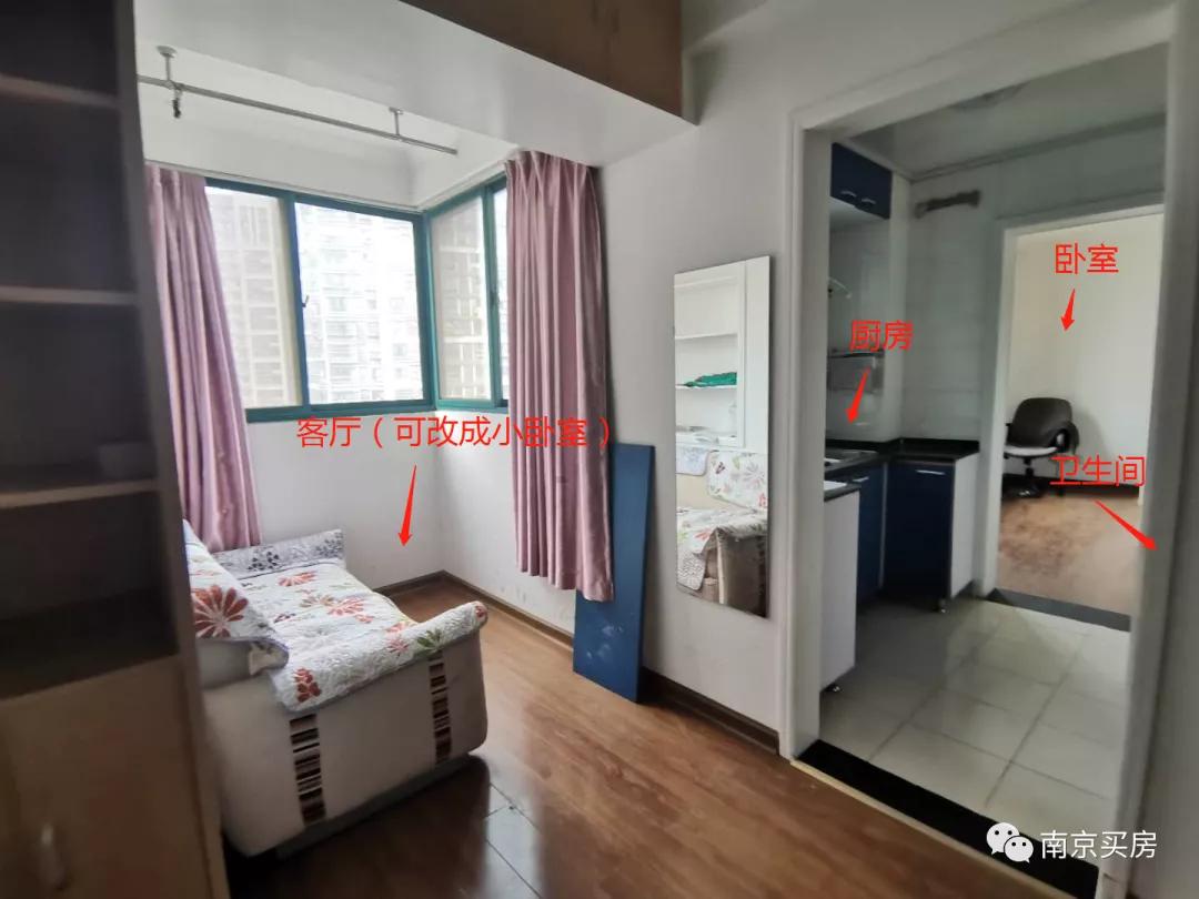 刚需绝不认输！手把手教你如何用100万在江宁“上车”…