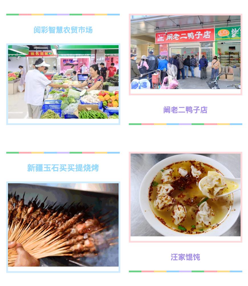 南京幸福美的家园,南京幸福家园小区