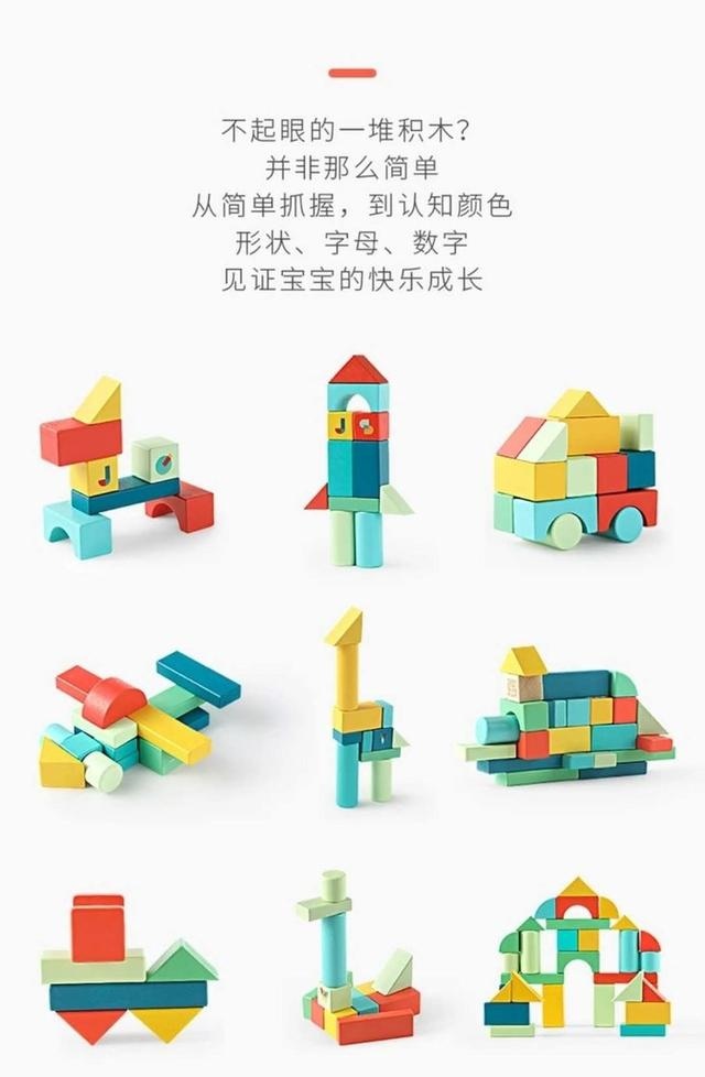 宝贝的玩具有什么,宝贝的玩具推荐