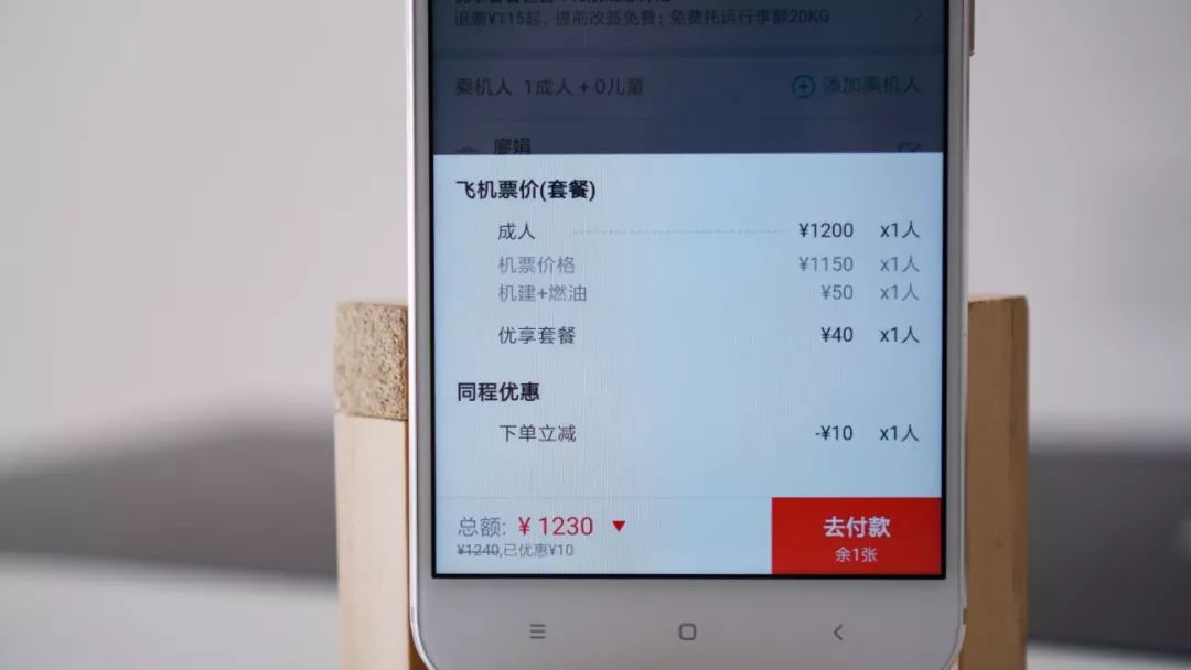 鎼虹▼鍜屽幓鍝効鏃呰鍝釜璁㈢エ鍒掔畻,鍘诲摢鍎跨綉鍜屾惡绋嬪摢涓洿濂芥洿鍒掔畻