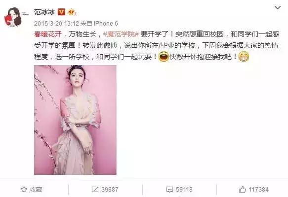 全国十大奇葩高校,奇葩高校盘点