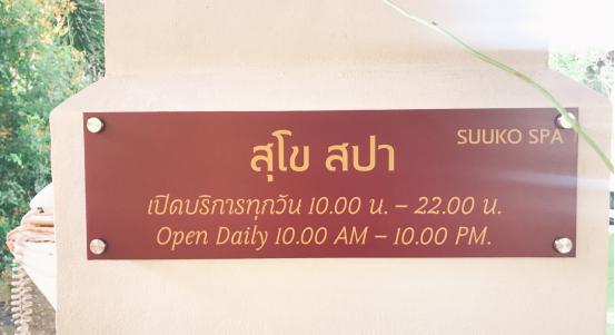 泰国普吉岛自驾游攻略2015视频,泰国普吉岛旅游攻略自由行