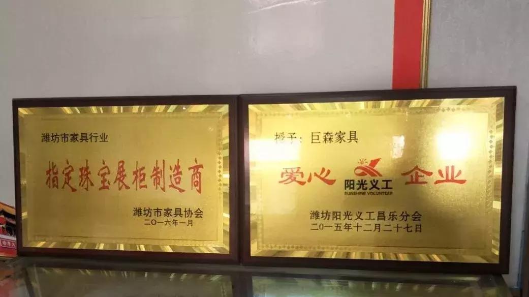 协会愿景目标和理念,潍坊家具行业创新发展