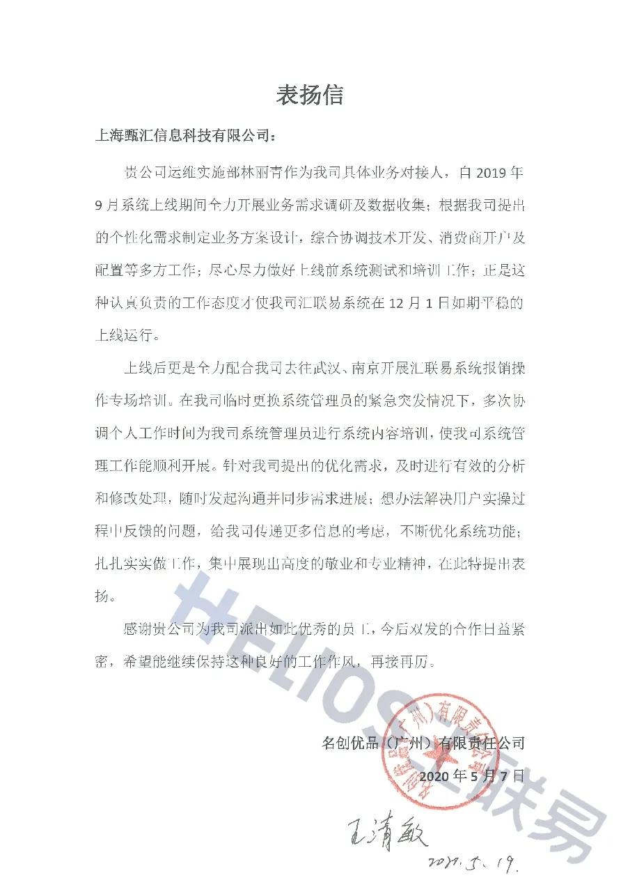 艾媒金榜权威吗,艾媒金榜是什么