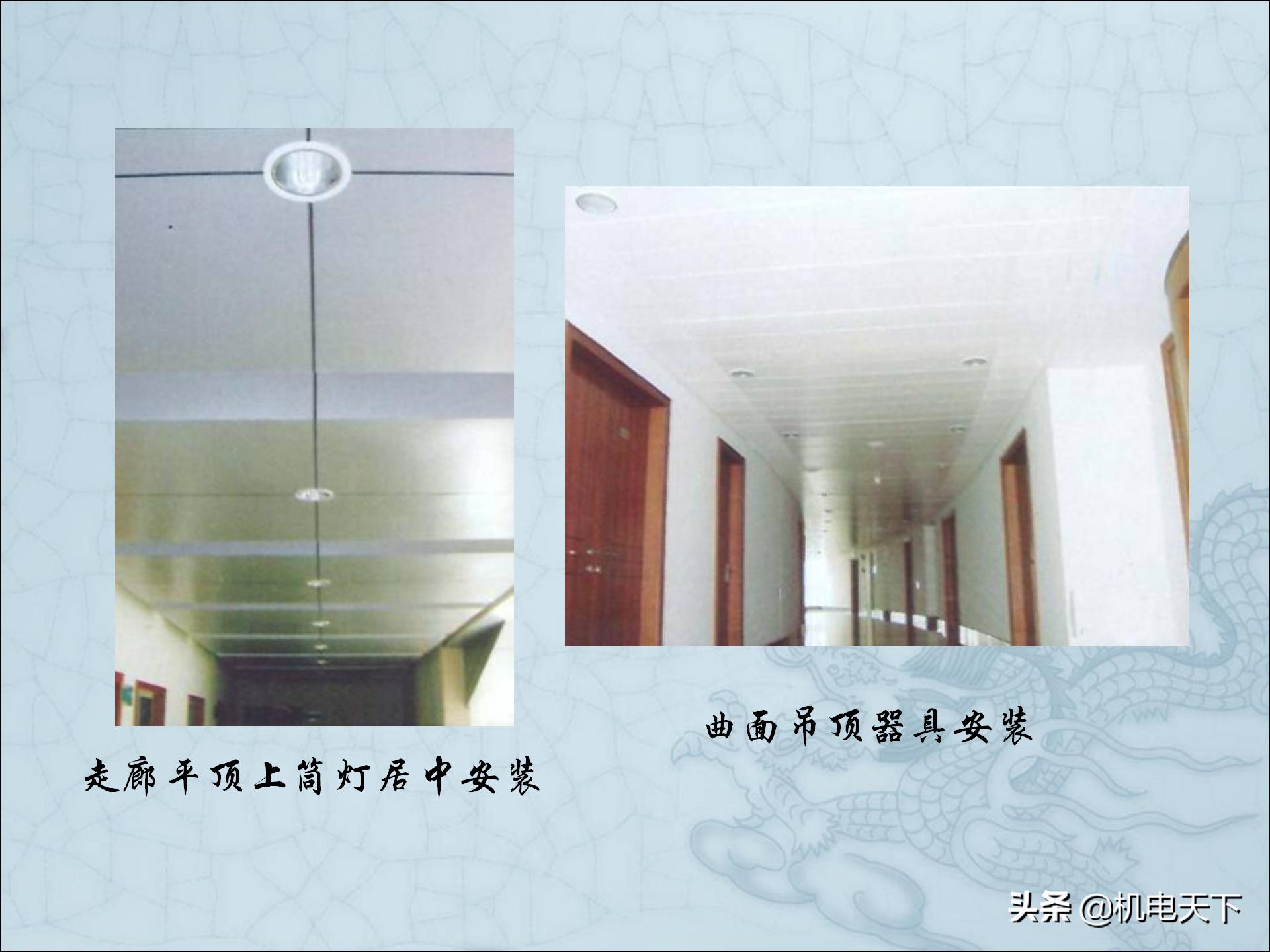 图解建筑安装工程细部做法PPT版可*载下**