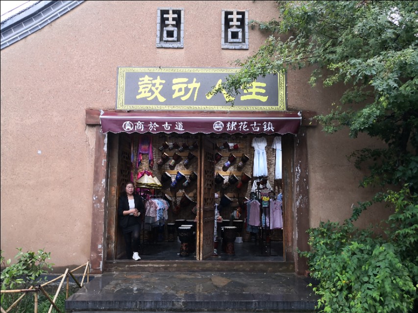 丹凤县商于古道棣花文化旅游景区,走进巍巍秦岭感受中华祖脉