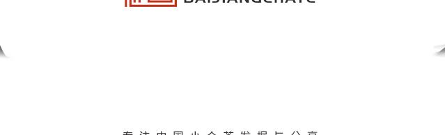 惊蛰适合喝什么茶,惊蛰季节多喝什么茶叶最好