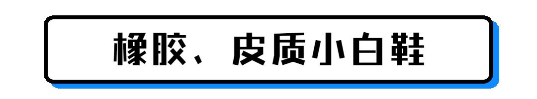 生活小妙招小白鞋清洗,小白鞋黑色划痕清洗小妙招