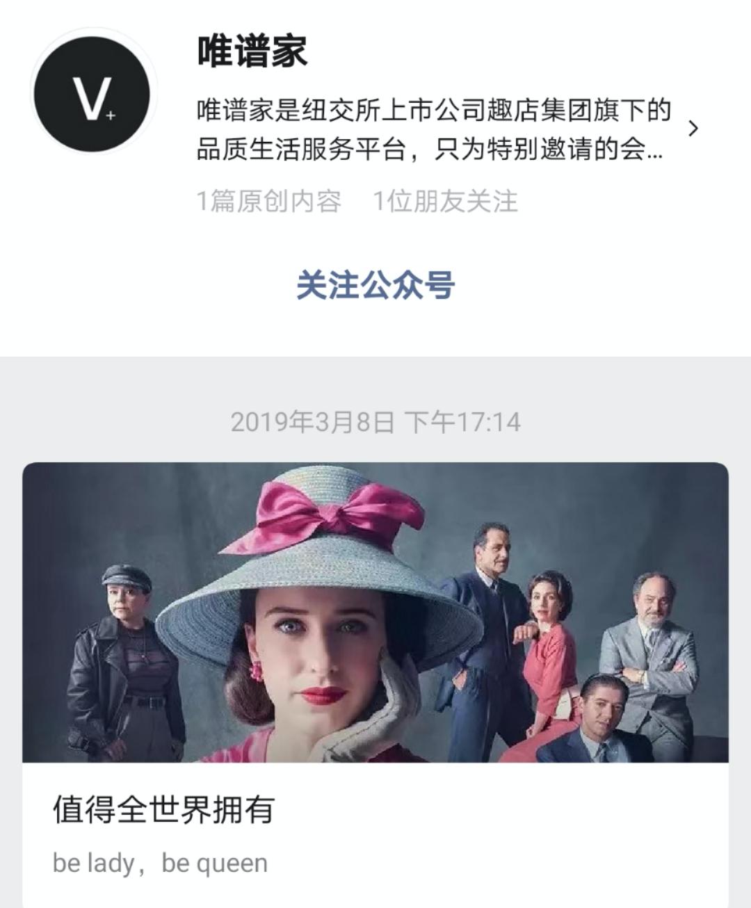 罗敏狂赚4亿,罗敏狂刷嘉年华