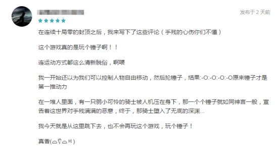 一个玩梗的游戏,一个玩了很多梗的游戏