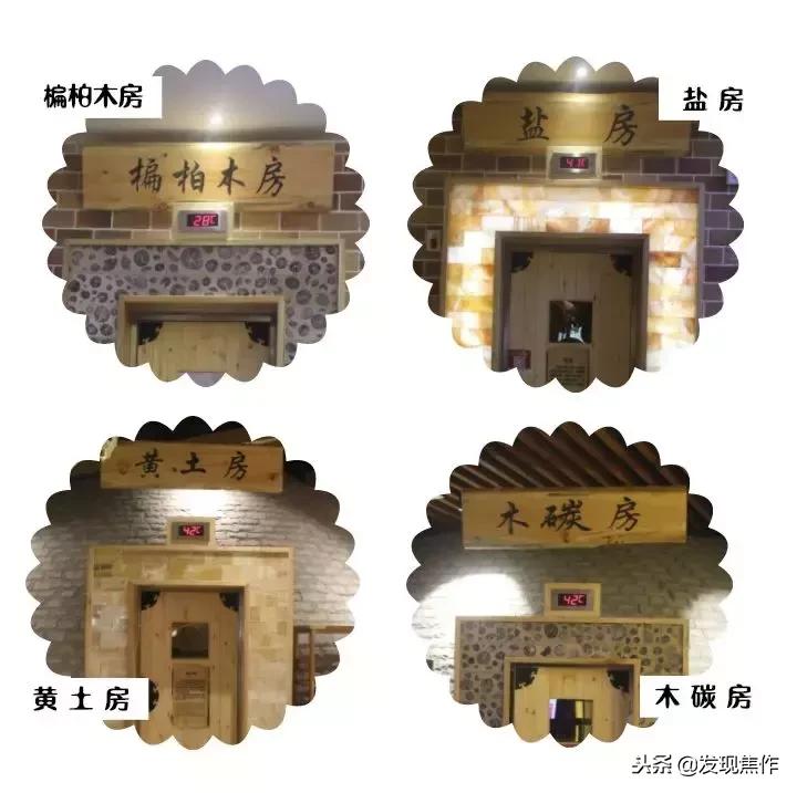 焦作汤乐宫汗蒸馆,焦作汤乐宫温泉