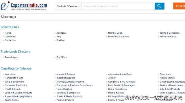 收藏外贸人常用网站或工具汇总,外贸人必备的五个查询网站