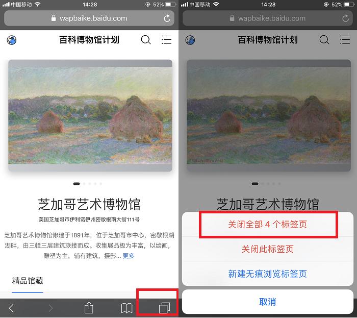 iphone自带浏览器内容看不全,iphone自带浏览器下拉不了