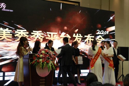 爱美秀秀,美图秀秀平台