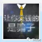 网上兼职打字录入员被骗了怎么办,兼职文字录入骗局