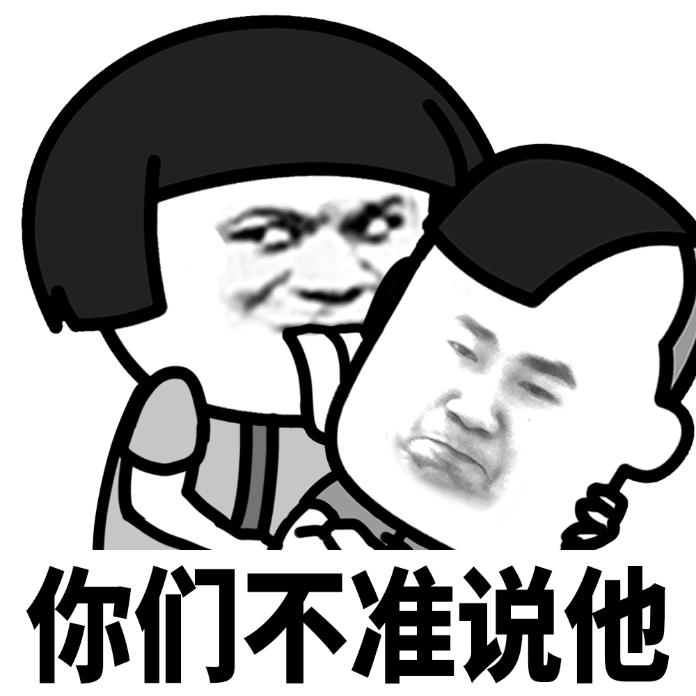 女生花痴起来有多可怕？身为女友粉的我，感同身受